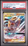 Garchomp & Giratina Gx