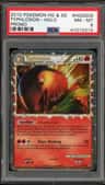 Typhlosion