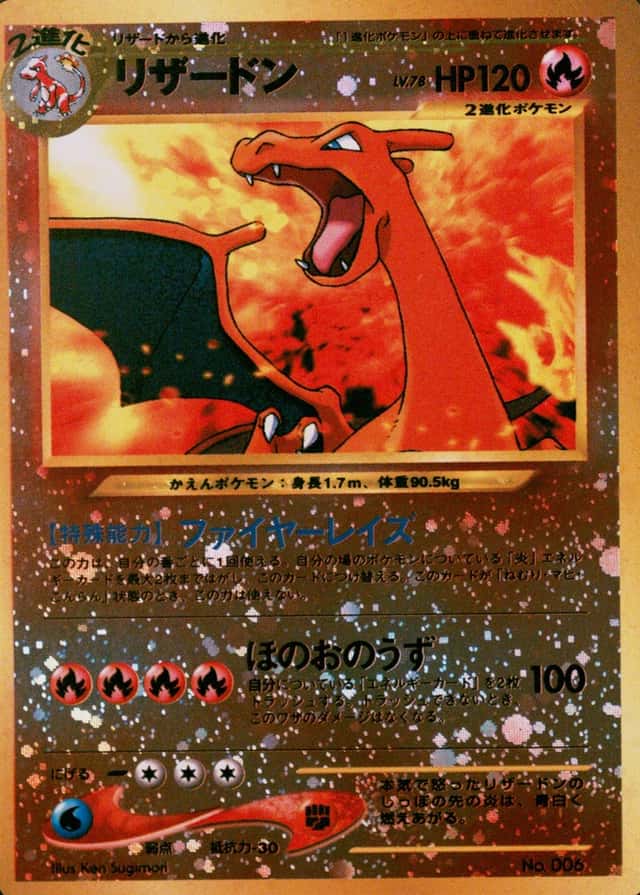Reverse Holo