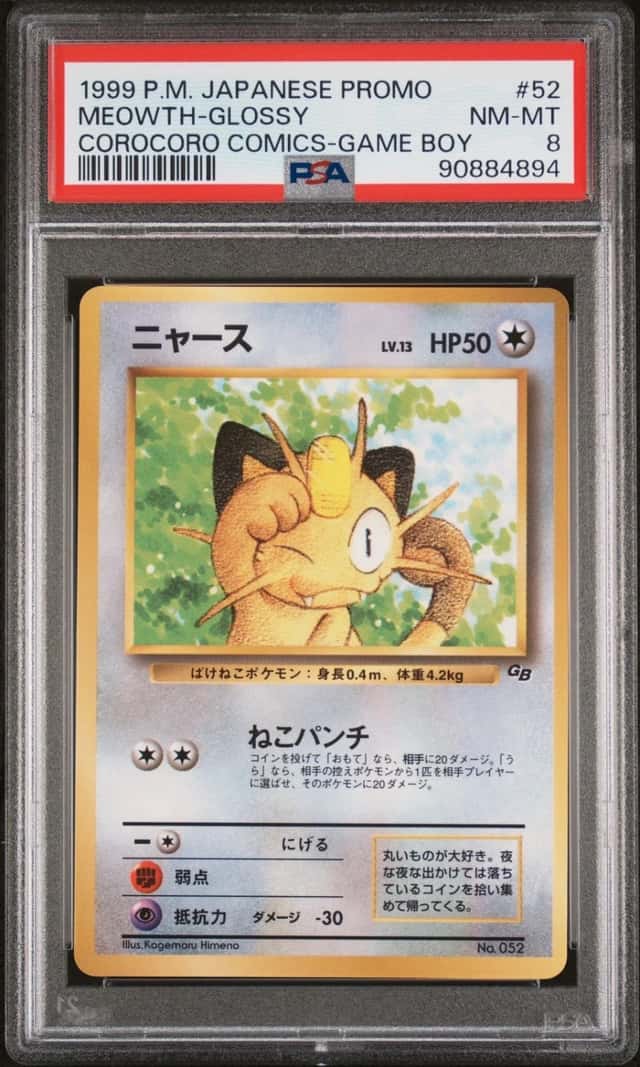 Meowth