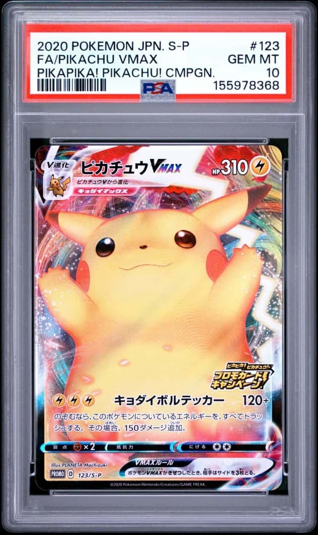 Pikachu VMAX