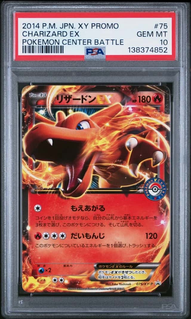 Charizard EX