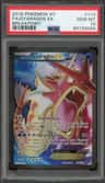 Gyarados Ex