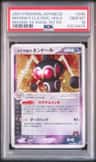 Magma'S Claydol