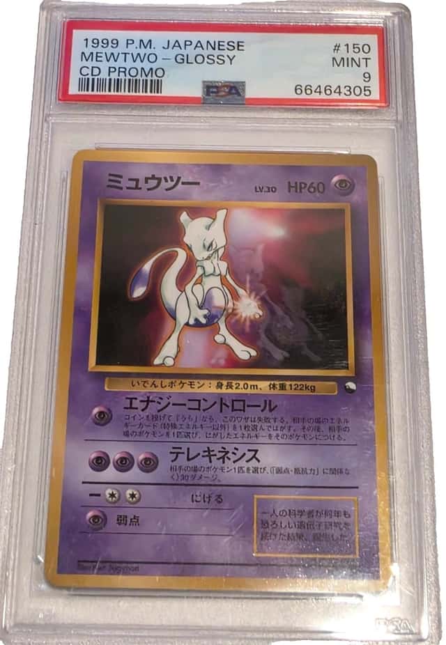 Mewtwo