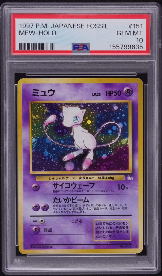 Mew