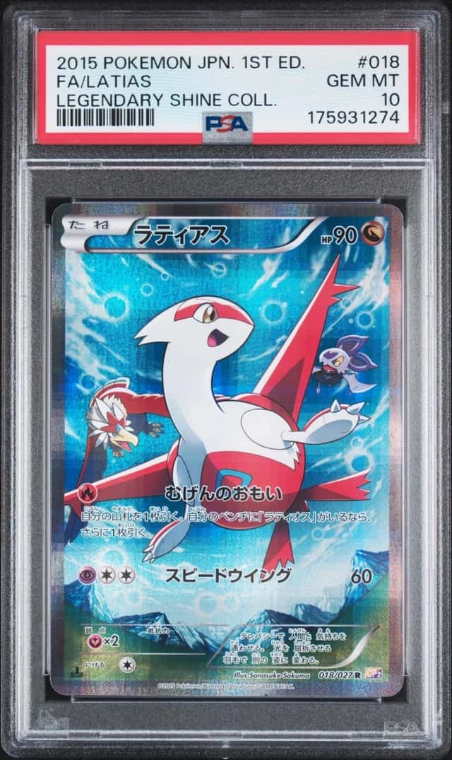 Latias