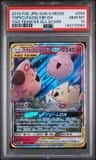 Togepi & Cleffa & Igglybuff Gx