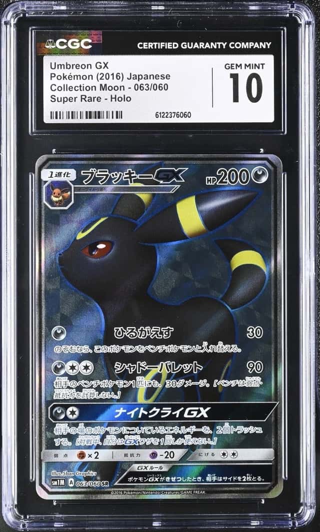 Umbreon GX