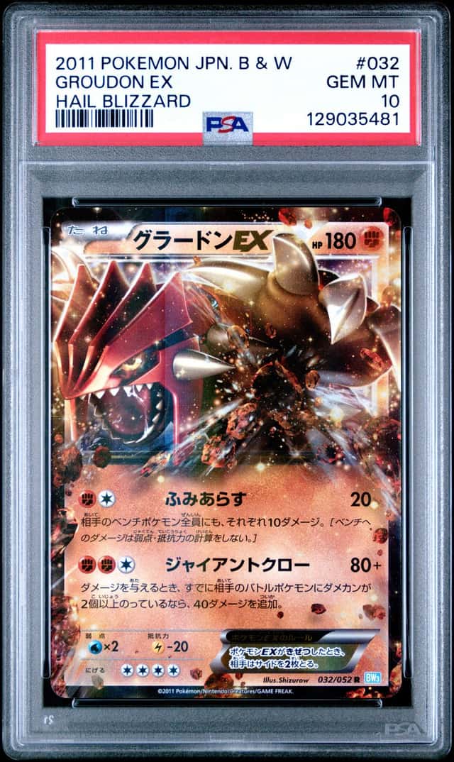Groudon EX