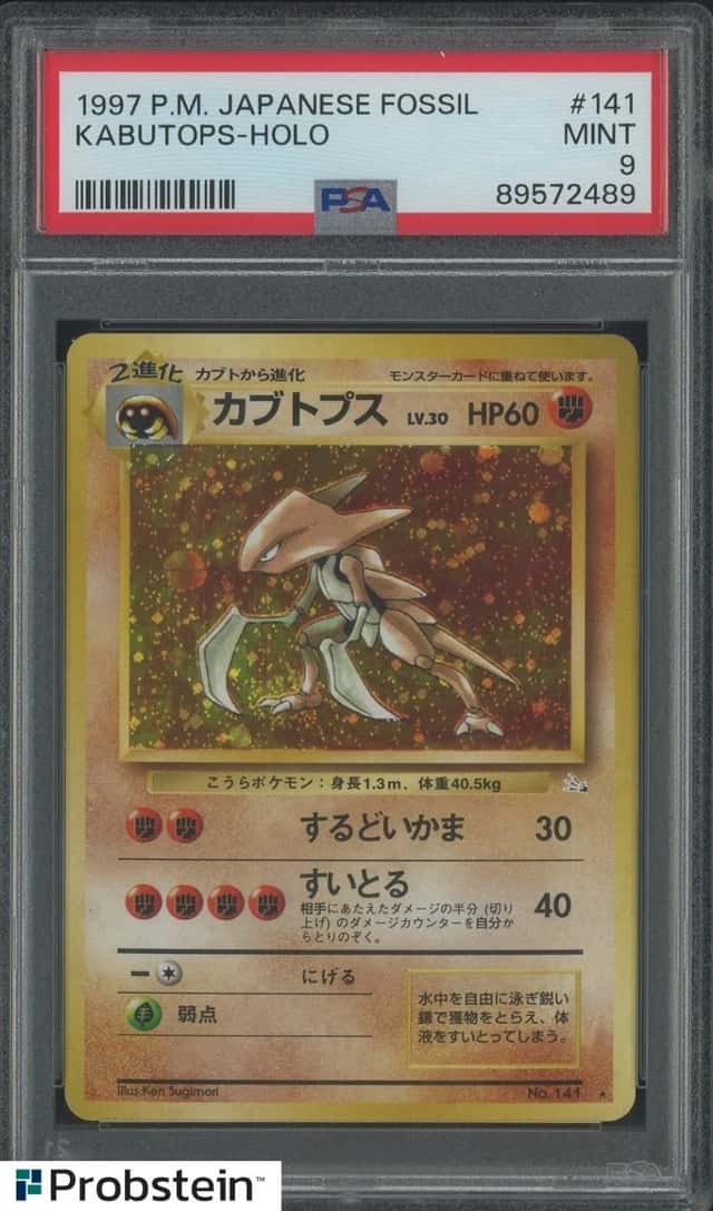 Kabutops