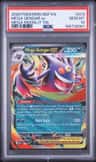 Mega Gengar Ex