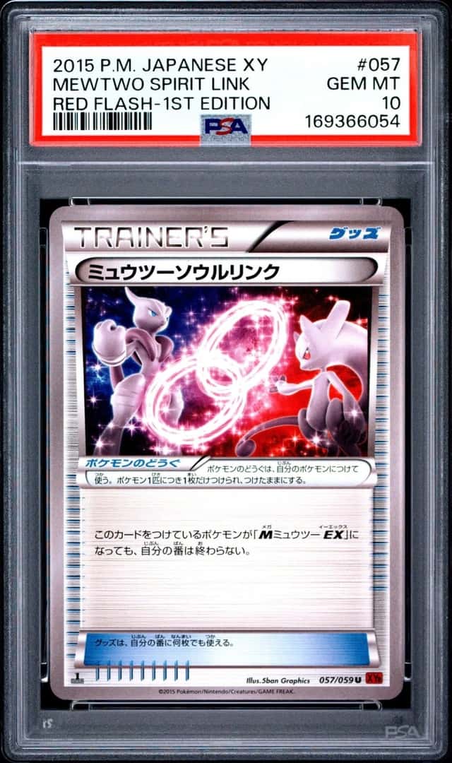 Mewtwo Spirit Link