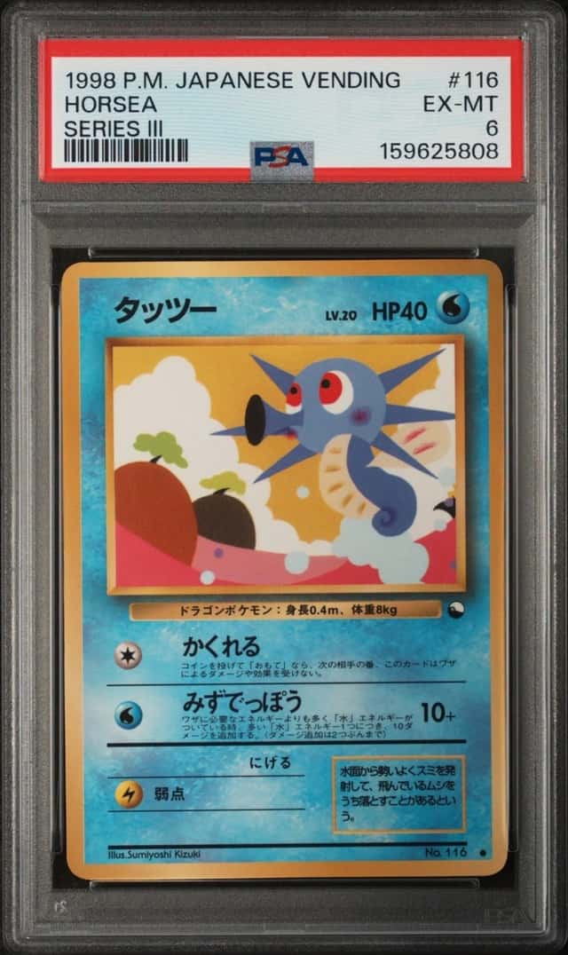 Horsea