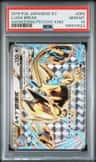 Lugia Break