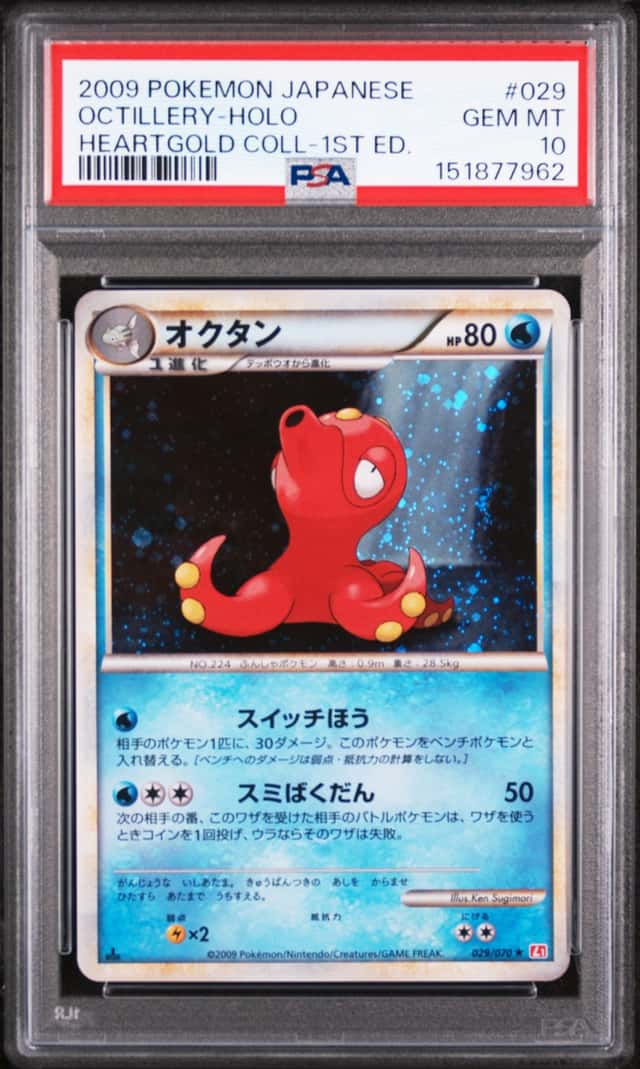 Octillery