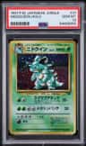 Nidoqueen