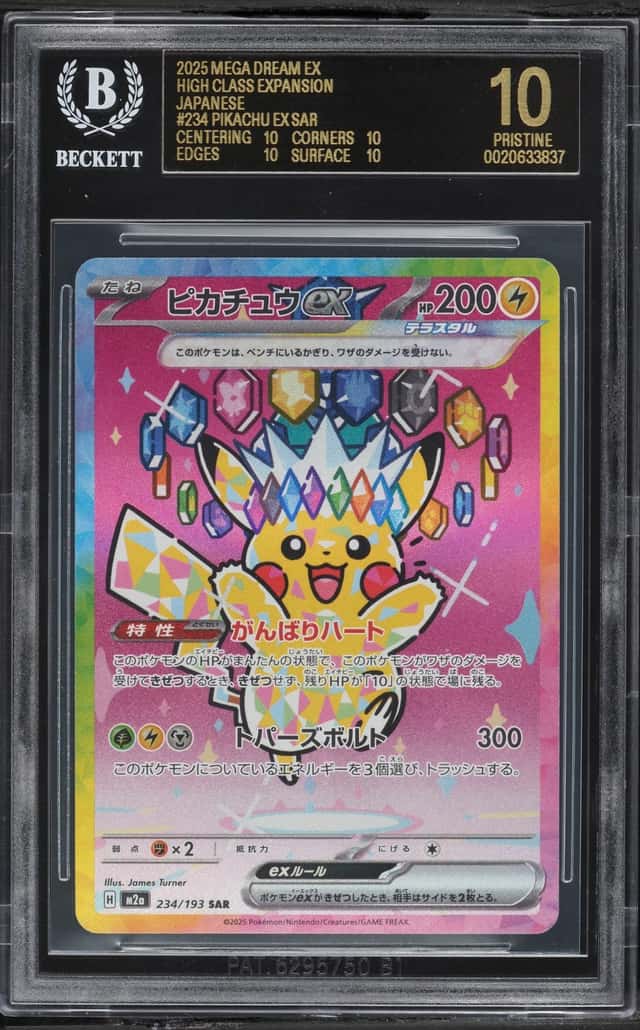PIKACHU ex
