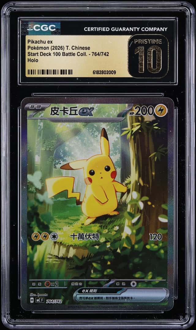 Pikachu ex