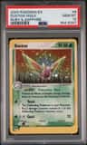 Dustox