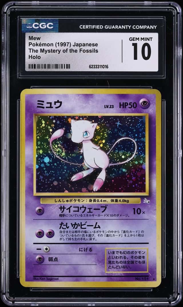 Mew
