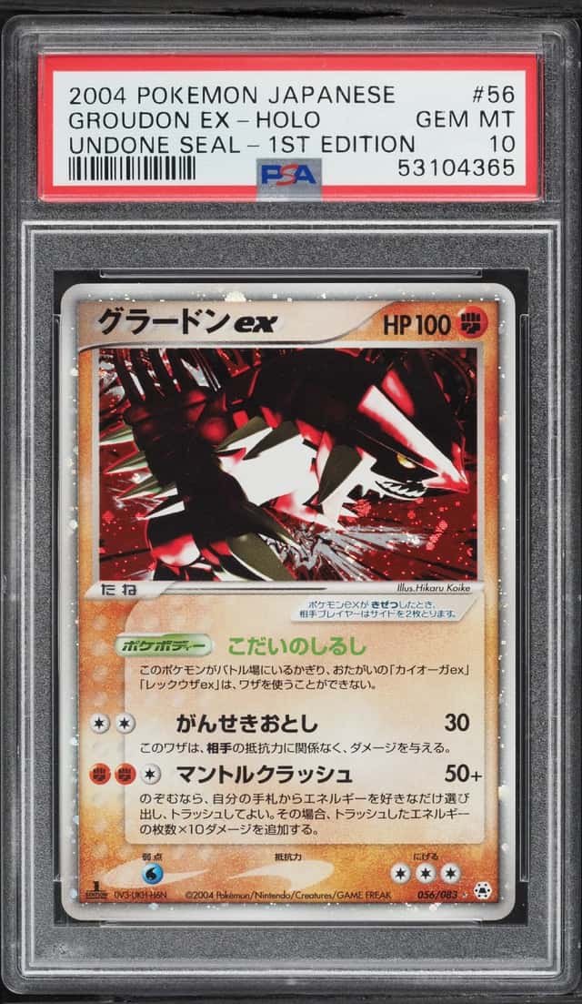Groudon EX