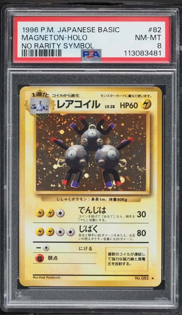 Magneton