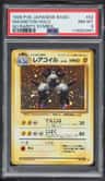 Magneton