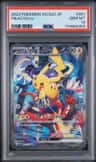 Pikachu Ex