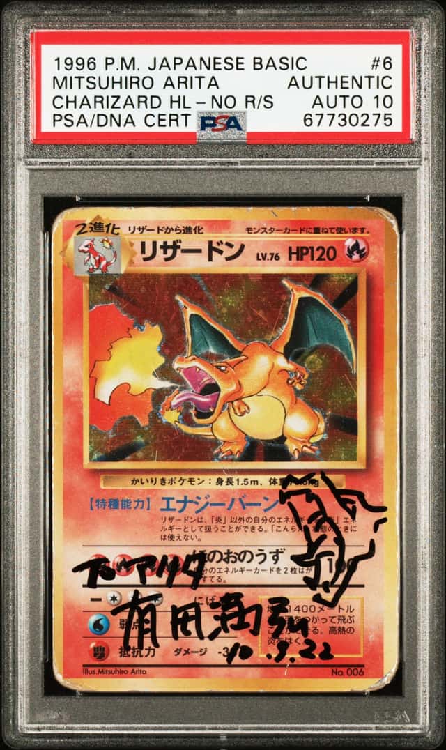 Charizard