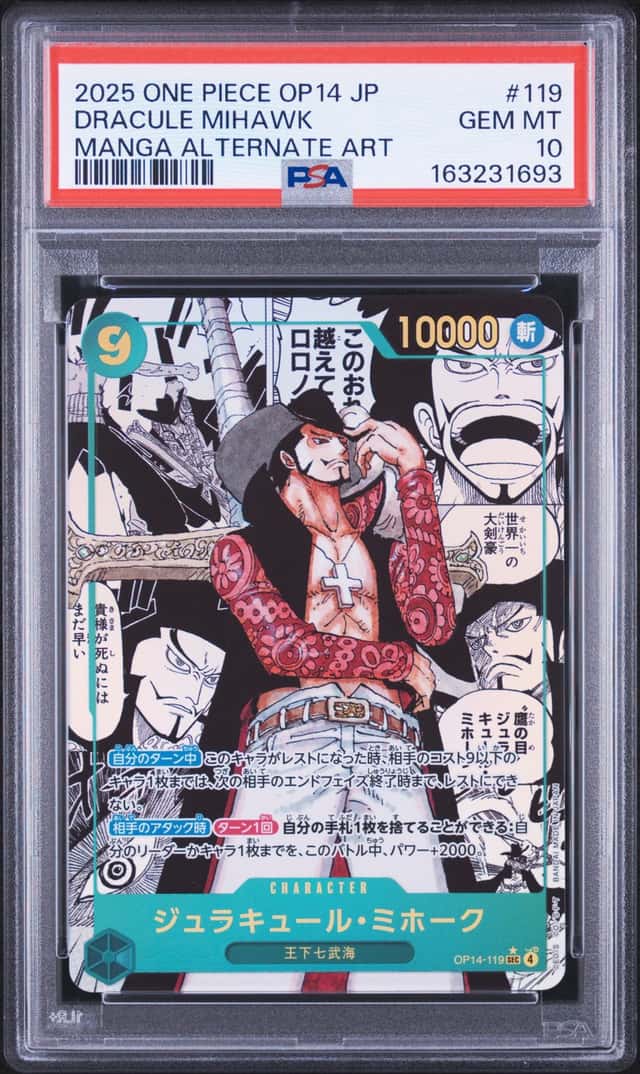 Dracule Mihawk