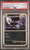 Scizor