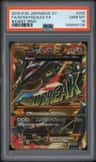 M Rayquaza Ex