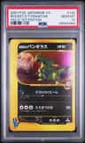 Rocket'S Tyranitar