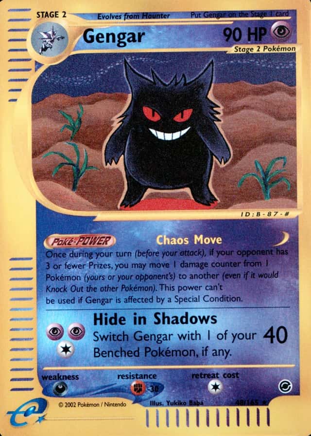 Reverse Holo
