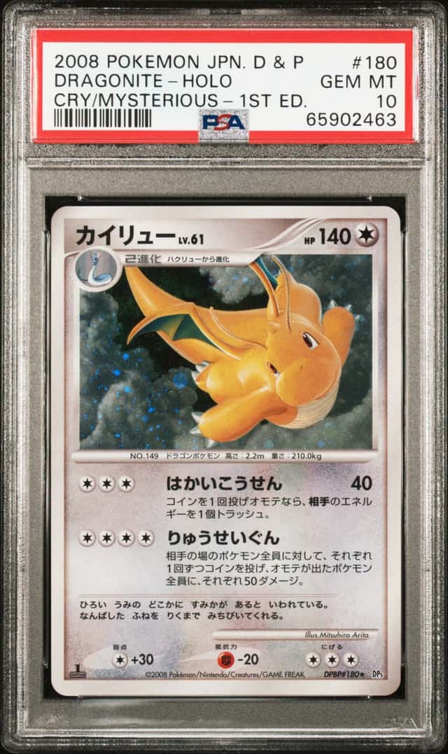 Dragonite