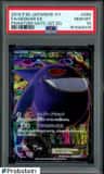 Gengar Ex