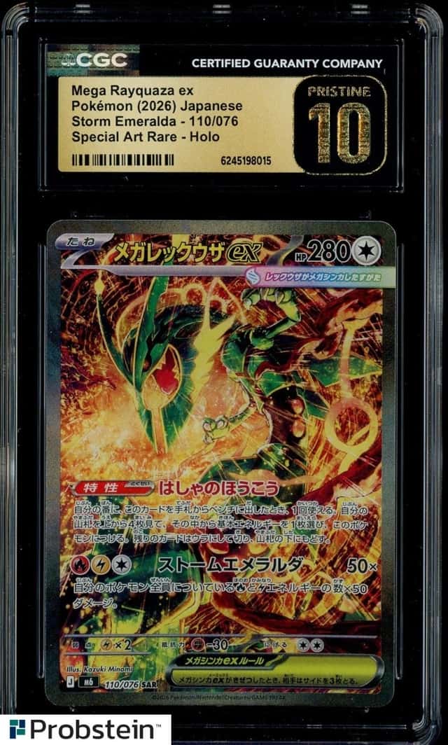 MEGA RAYQUAZA ex