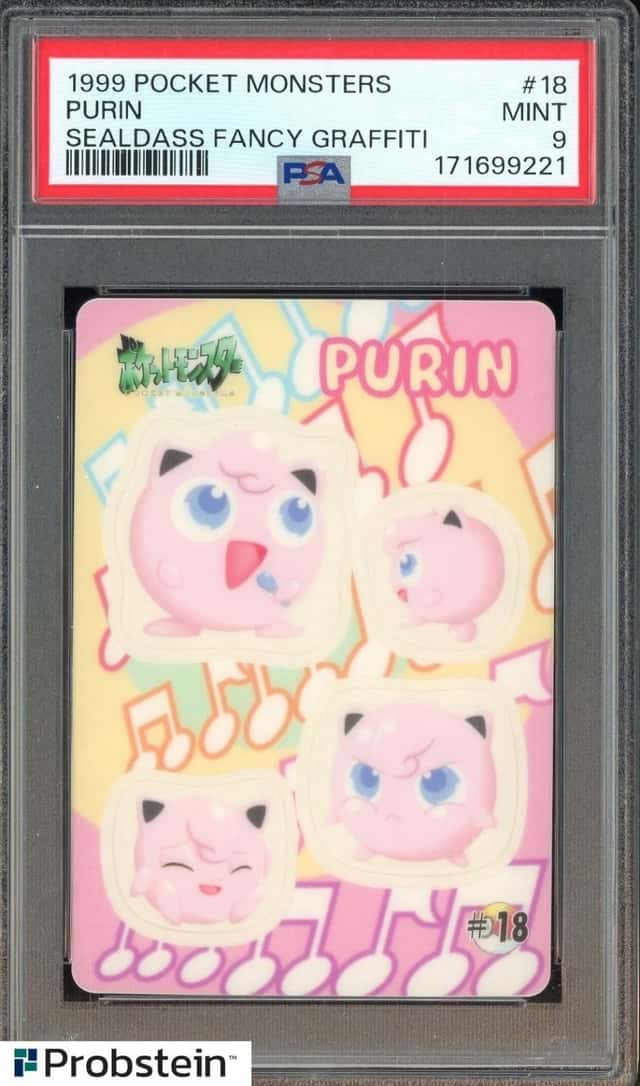 Purin