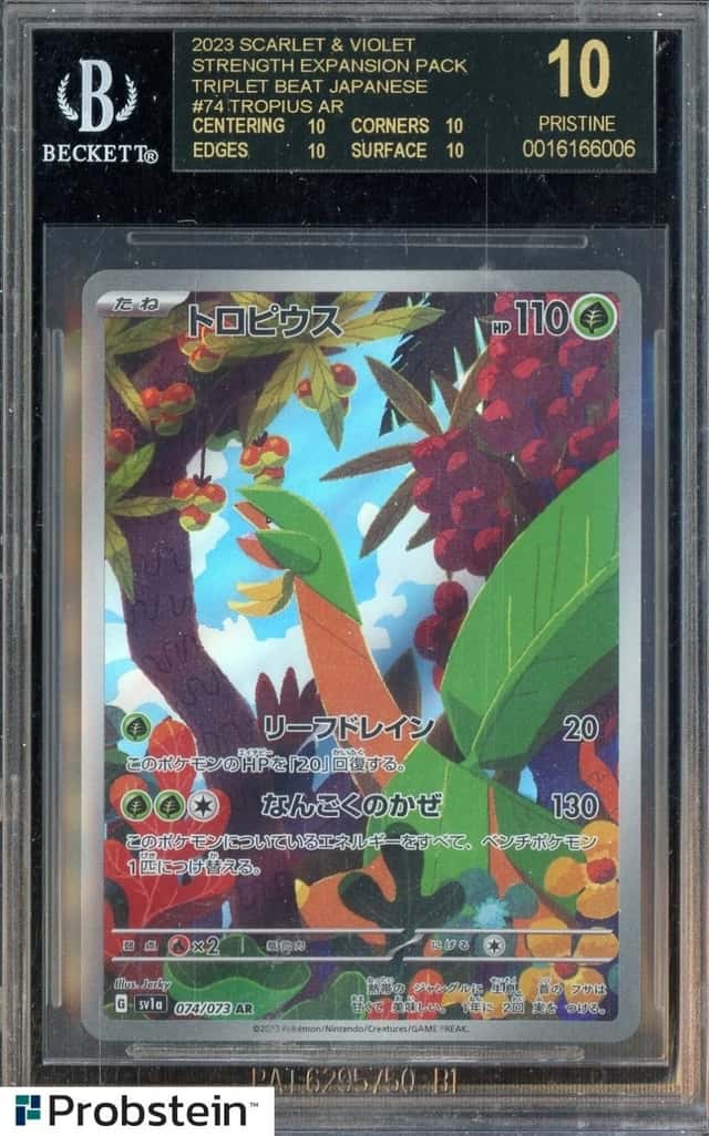 Tropius