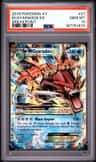 M Gyarados Ex