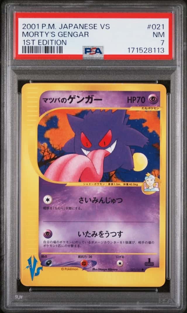 Morty's Gengar