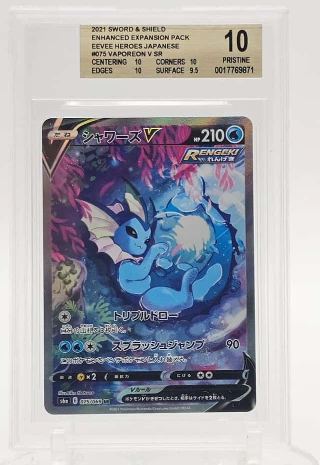 Vaporeon V
