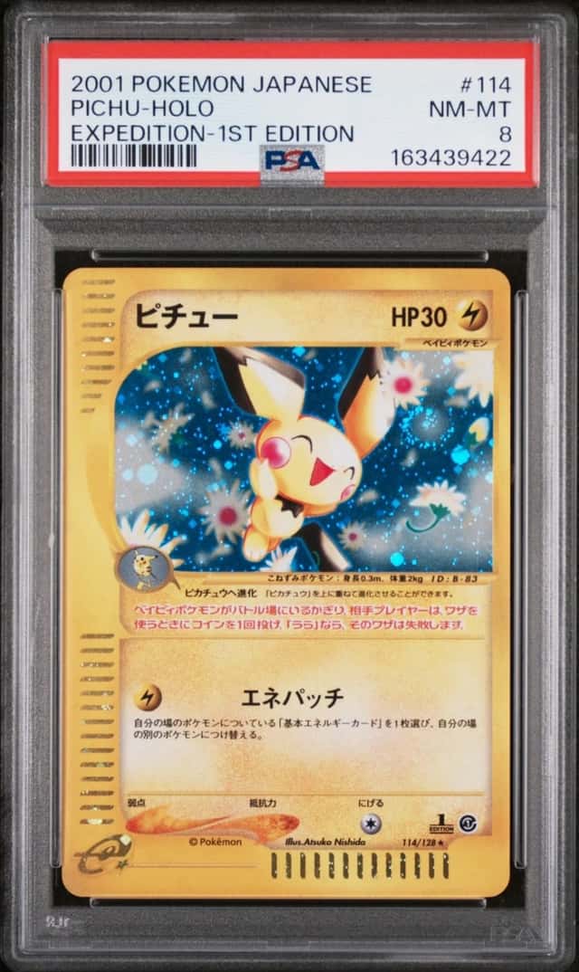 Pichu