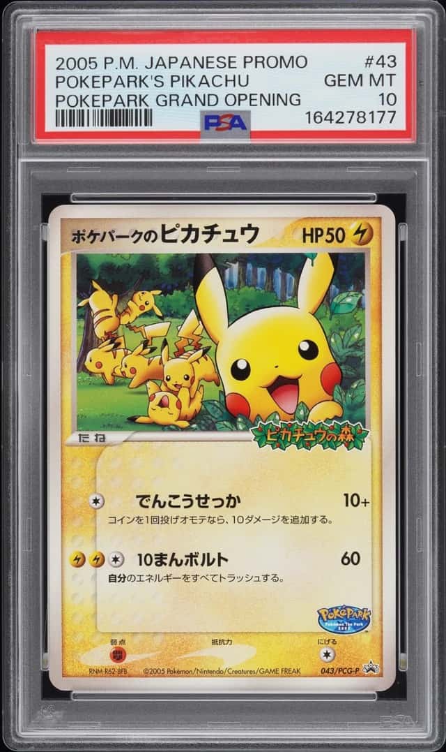 Pokepark's Pikachu