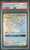 Togepi & Cleffa & Igglybuff Gx
