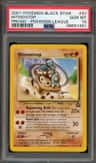 Hitmontop