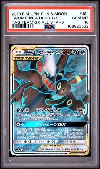 Umbreon & Darkrai GX