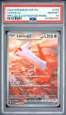 Latias Ex