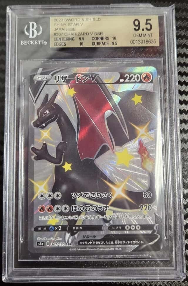 Charizard V